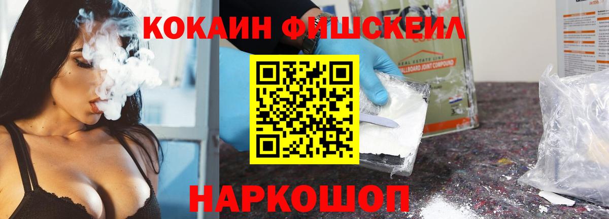 Истра  дарнет шоп  COCAIN Боливия  Cocaine  Вход с VPN  КОКАИН 98% 