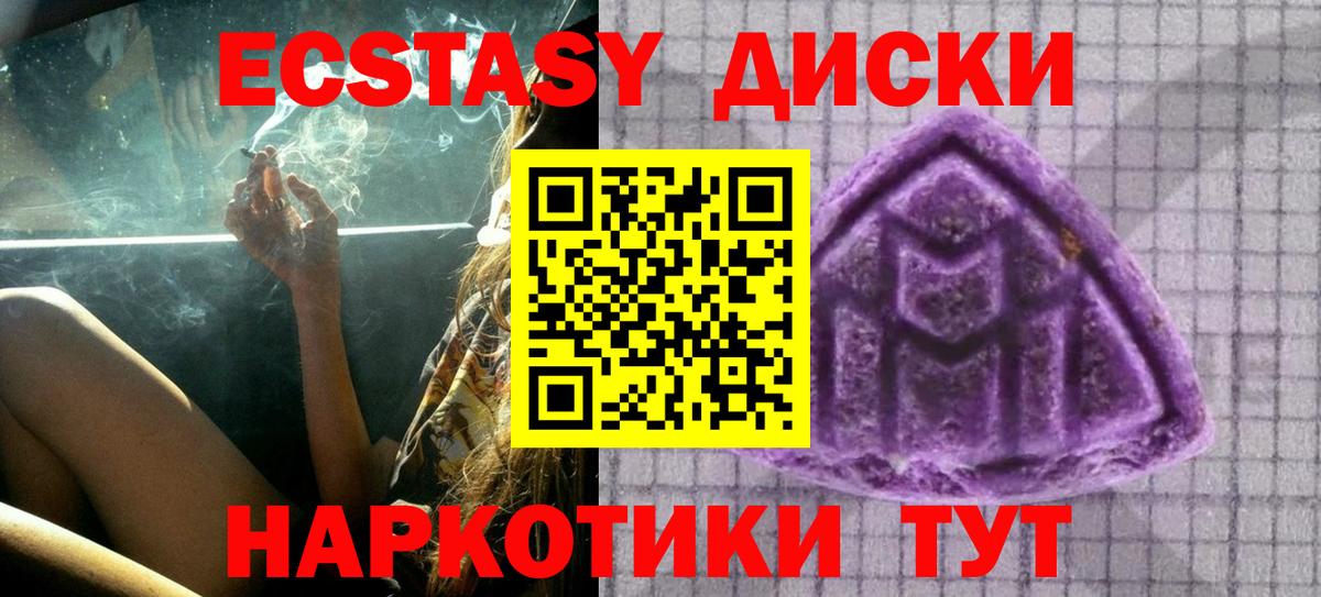 Истра  ЭКСТАЗИ таблы  Экстази  Экстази 280мг  Вход с VPN 