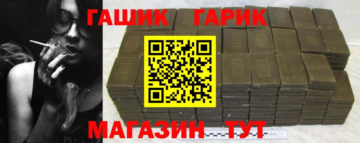 ГАШИШ убойный  Гашиш Изолятор  Истра  Вход с VPN 