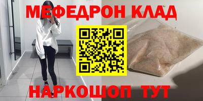 каннабис Донской