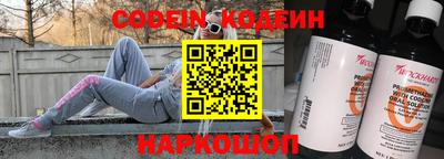 мяу мяу кристалл Донецк