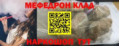кокаин Дубна