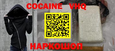 мяу мяу кристалл Донецк