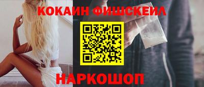 мяу мяу кристалл Донецк