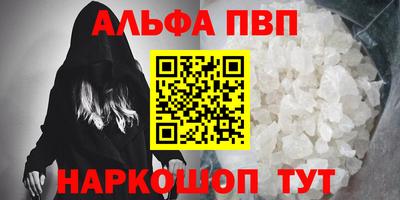 каннабис Донской