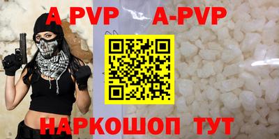 мяу мяу кристалл Донецк