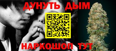 каннабис Донской
