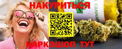 каннабис Донской