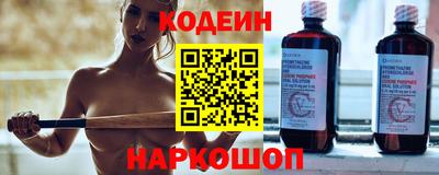 мяу мяу кристалл Донецк