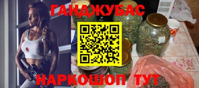 мяу мяу кристалл Донецк