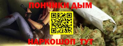 каннабис Донской