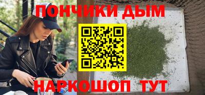 каннабис Донской