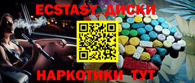 кокаин Дубна
