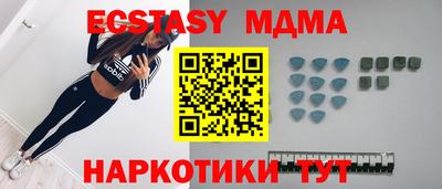 мяу мяу кристалл Донецк