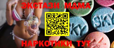мяу мяу кристалл Донецк