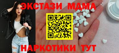 мяу мяу кристалл Донецк