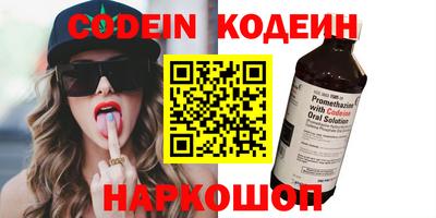 каннабис Донской