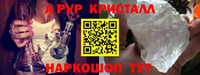 каннабис Донской