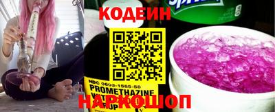 мяу мяу кристалл Донецк