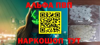 мяу мяу кристалл Донецк