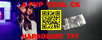 кокаин Дубна