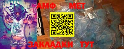 мяу мяу кристалл Донецк