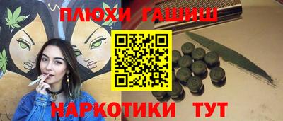 кокаин Дубна