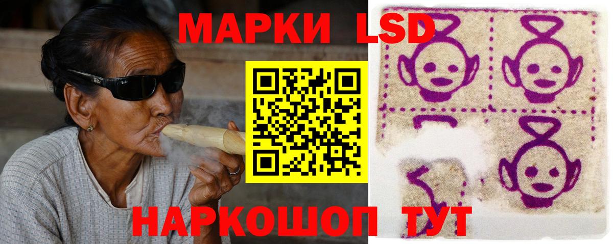 ЛСД экстази ecstasy Истра