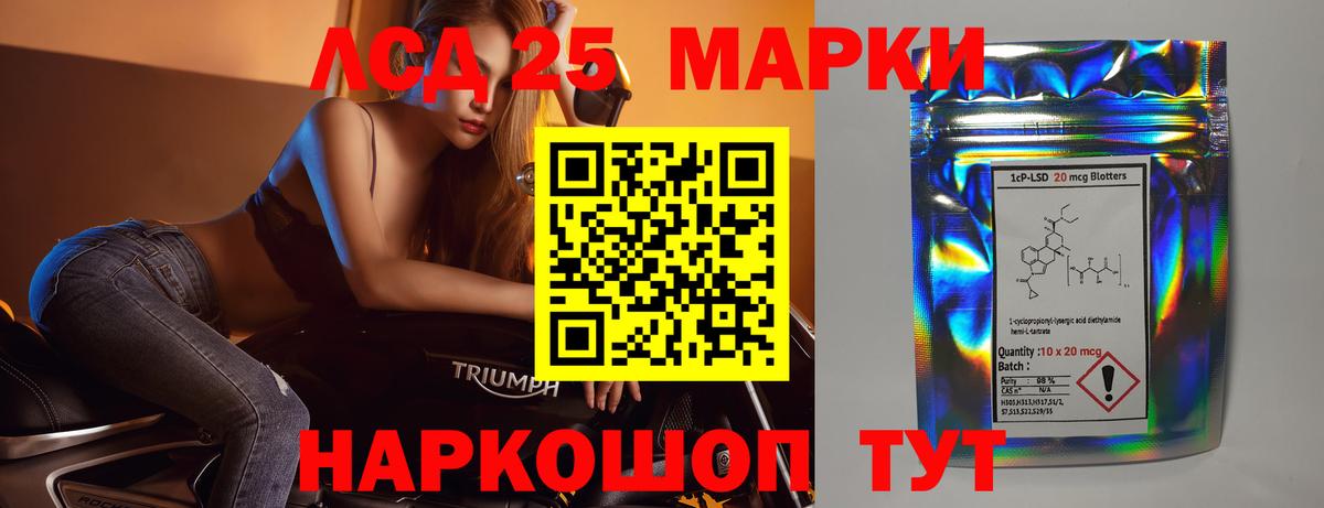 Лсд 25 экстази кислота  Вход с VPN  Истра 